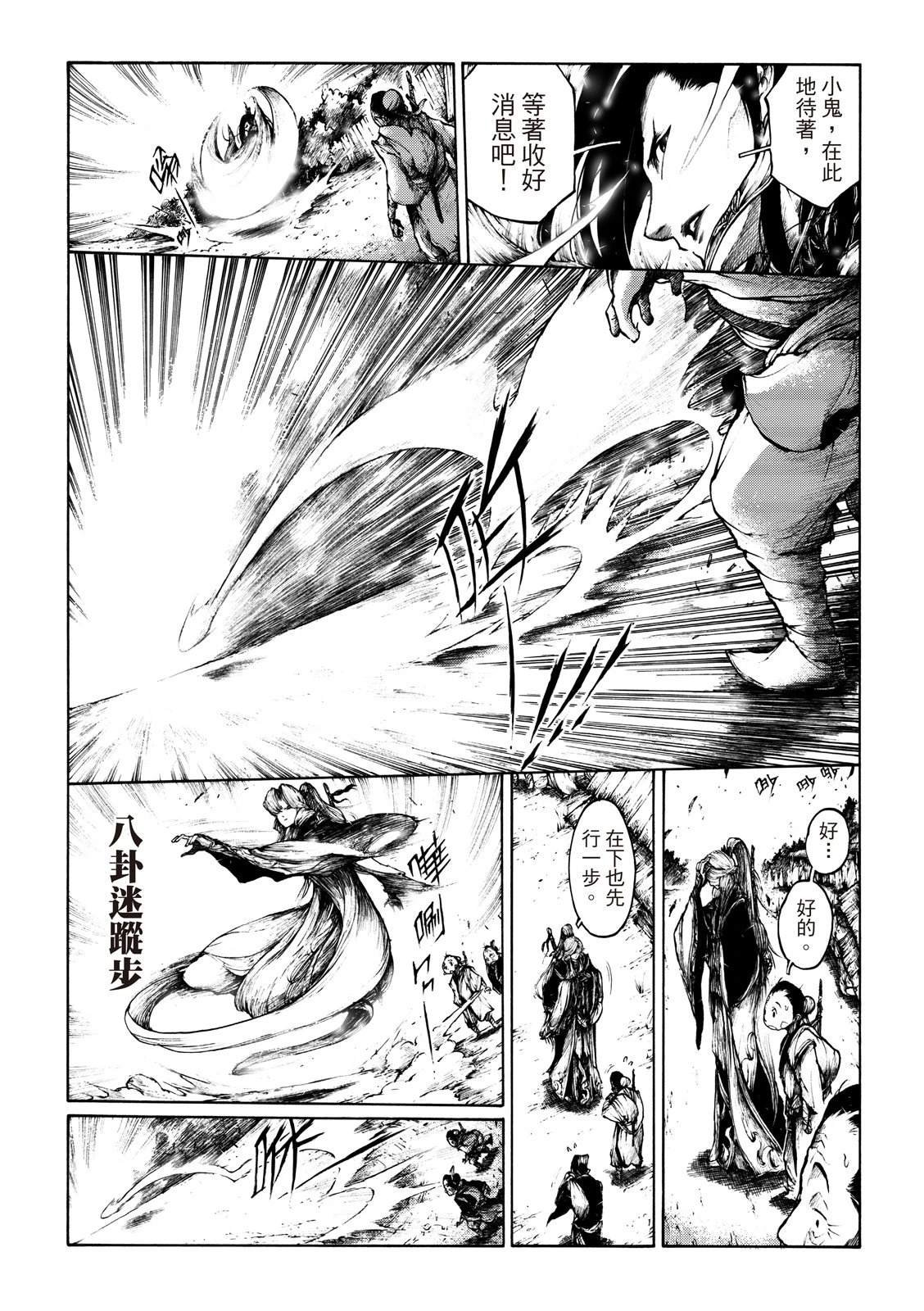 第1回