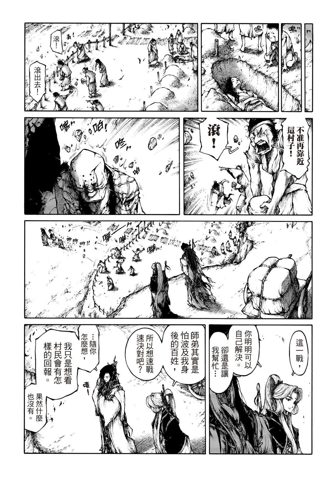 第1回