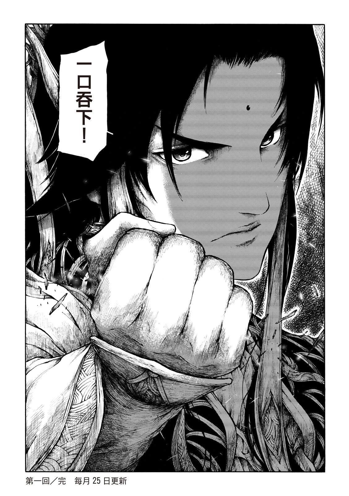 第1回