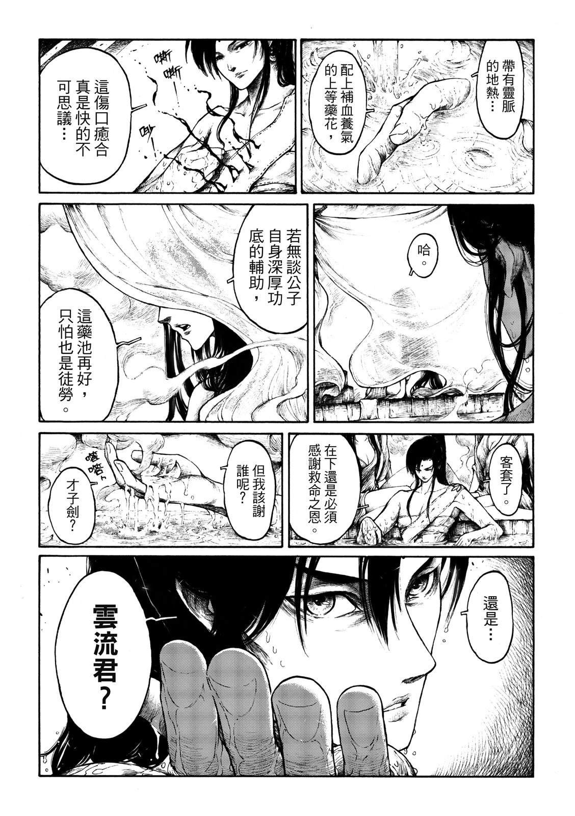 第15回