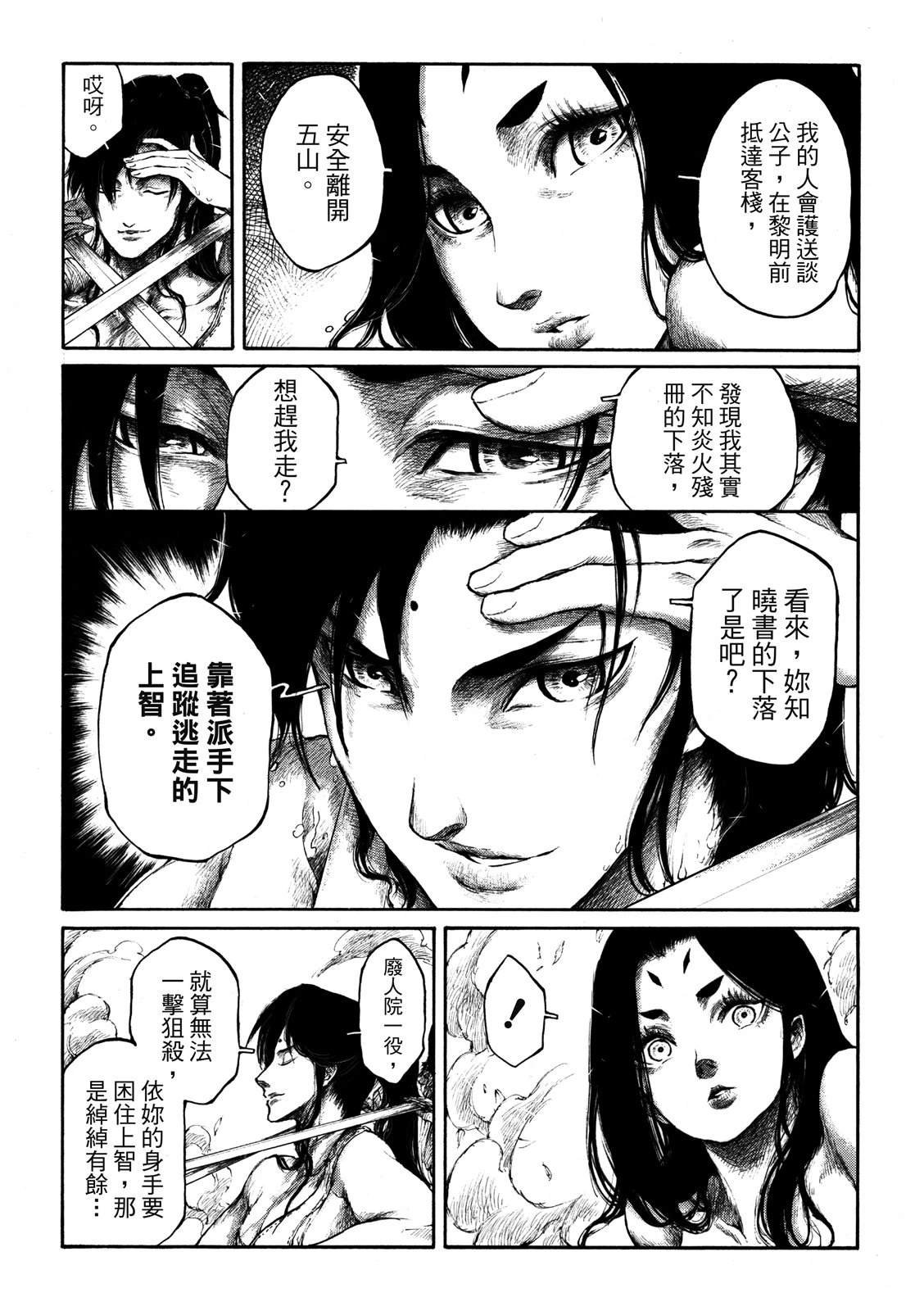 第15回