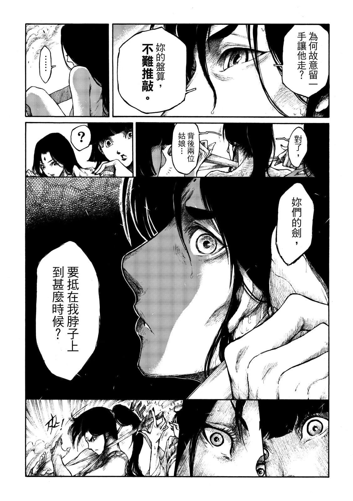 第15回