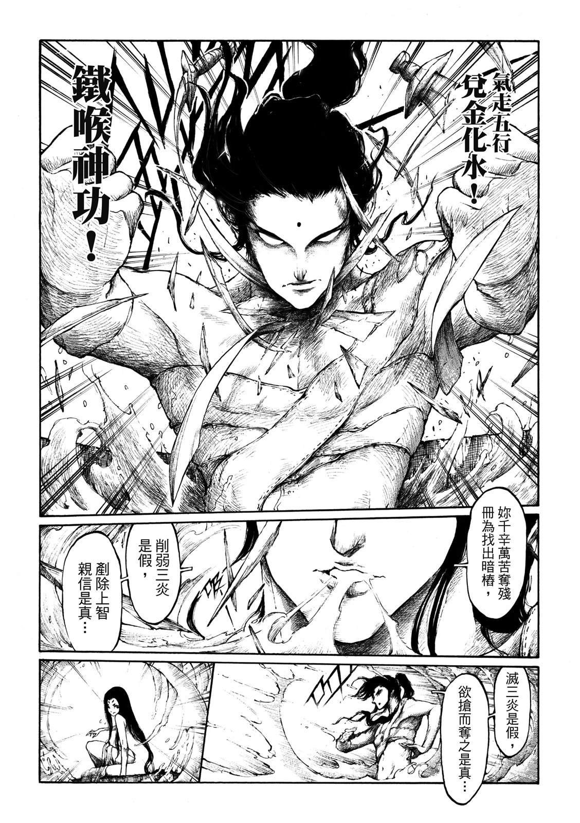 第15回