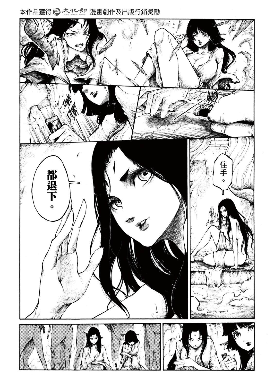 第16回