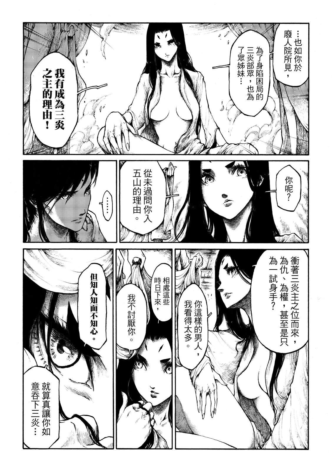 第16回