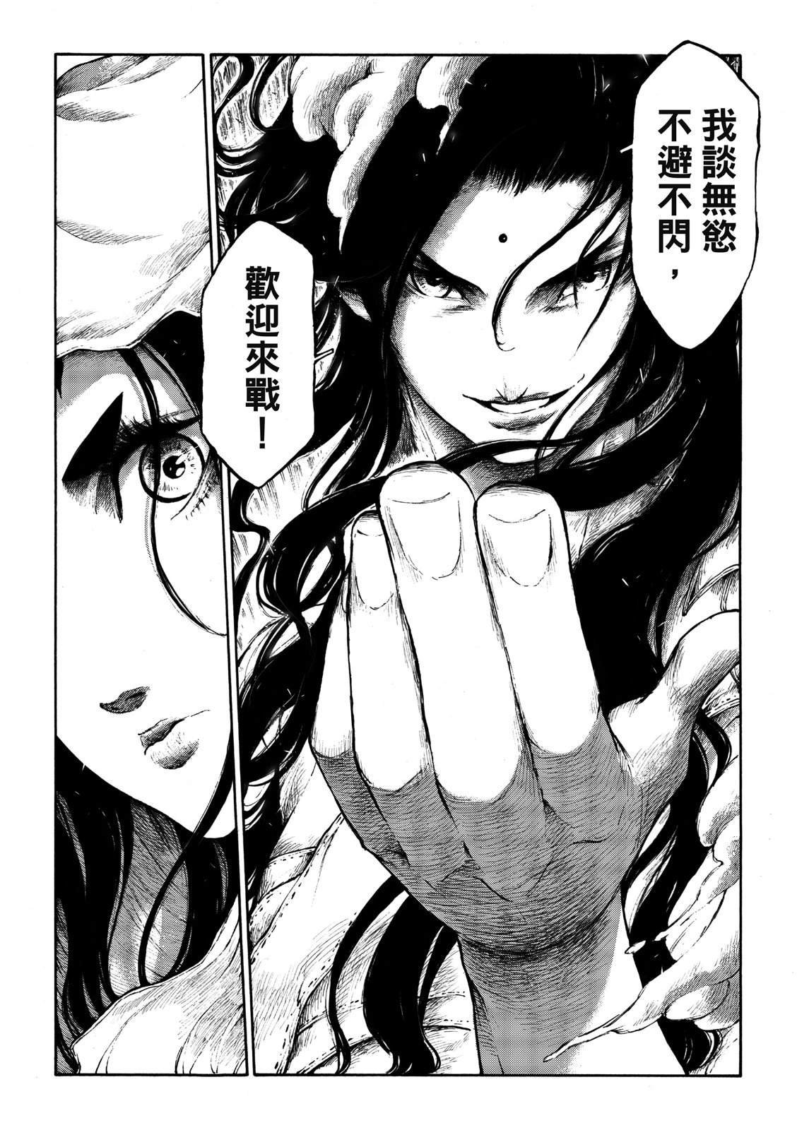 第16回