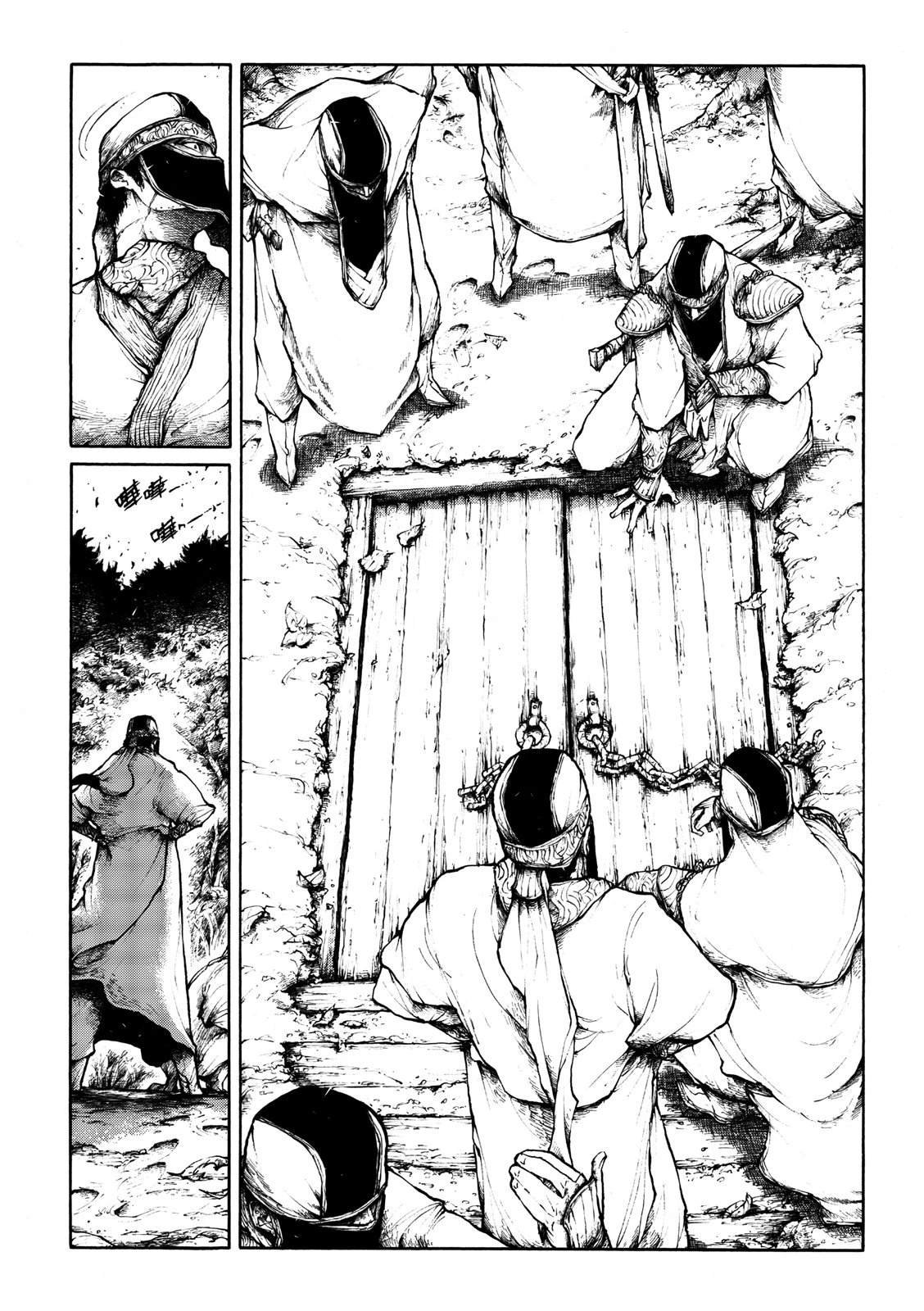 第23回