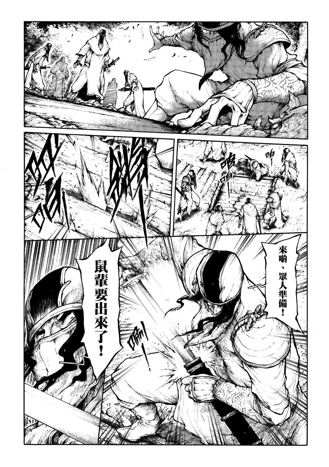 第23回