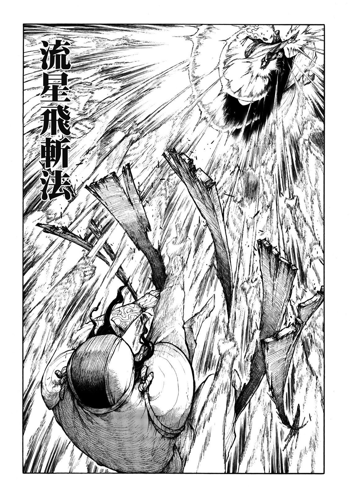 第23回