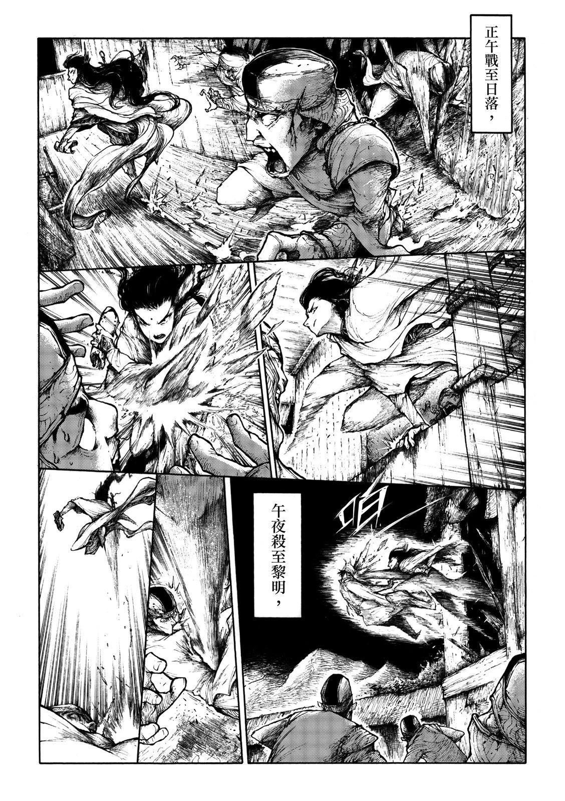 第24回