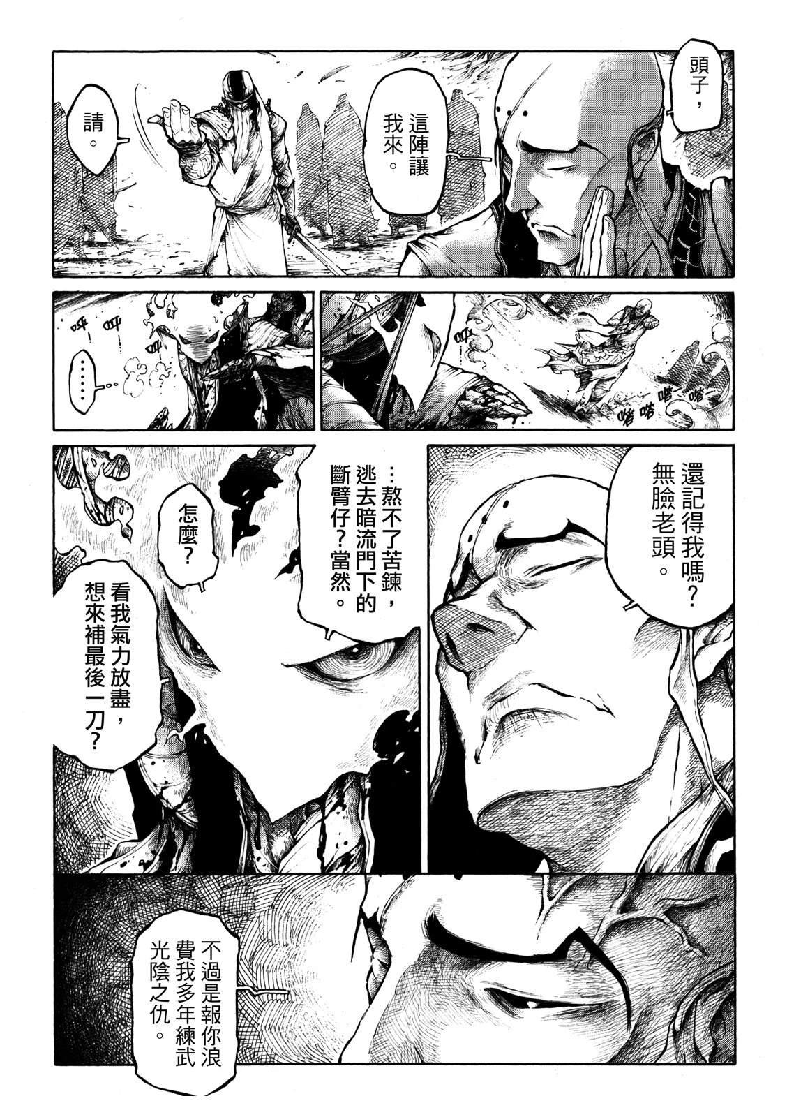 第25回