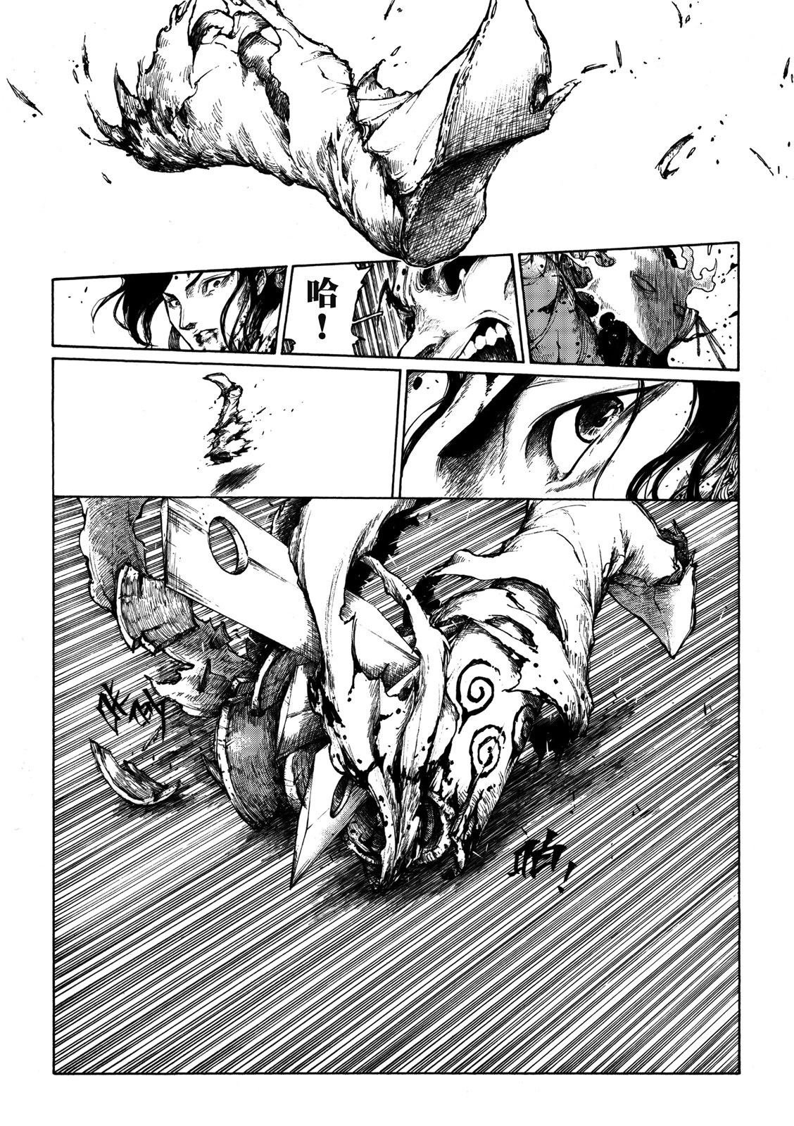 第25回