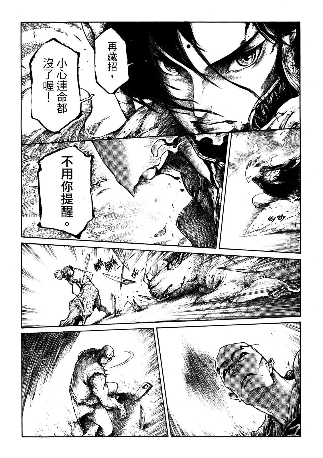第25回
