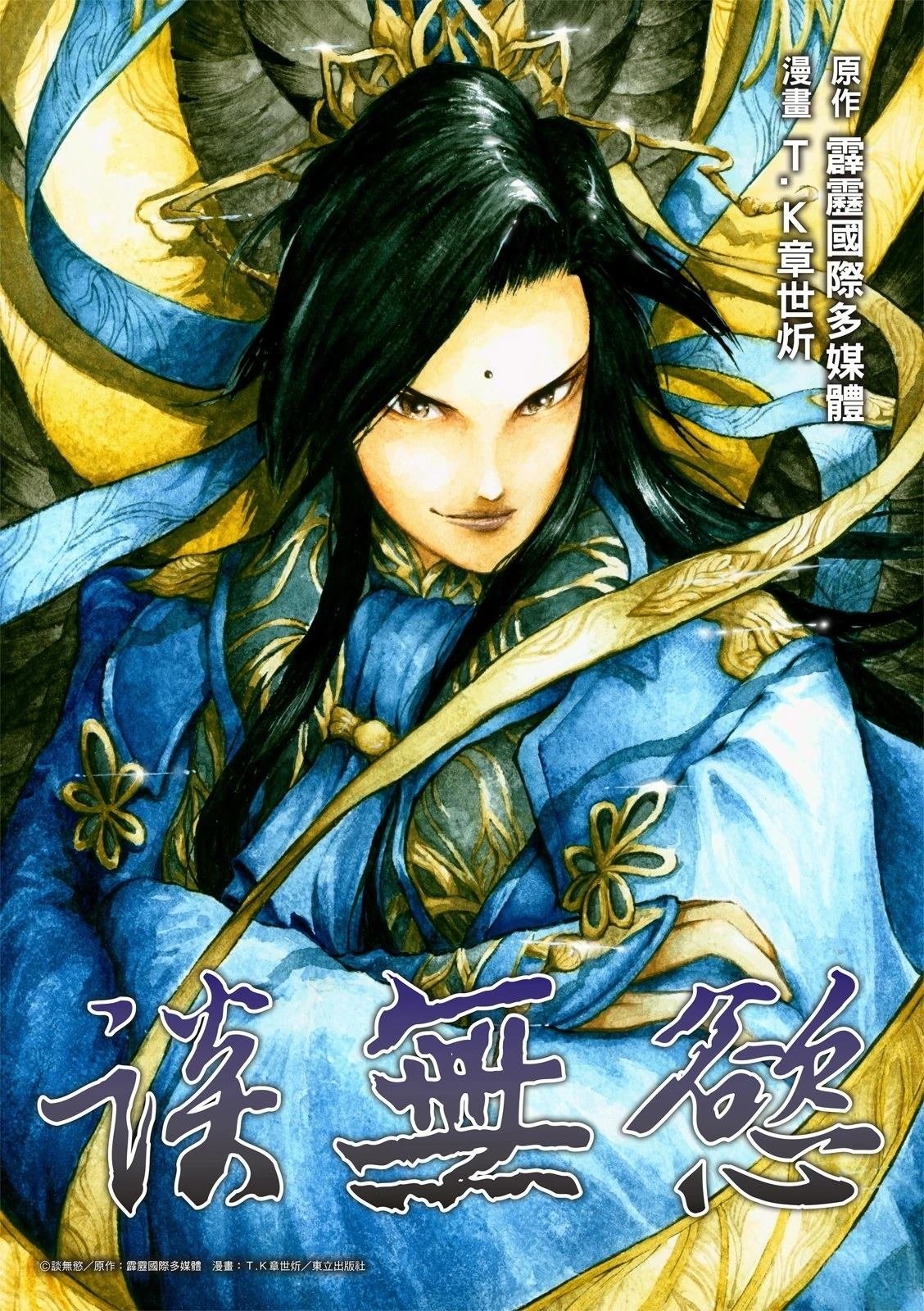 第26回