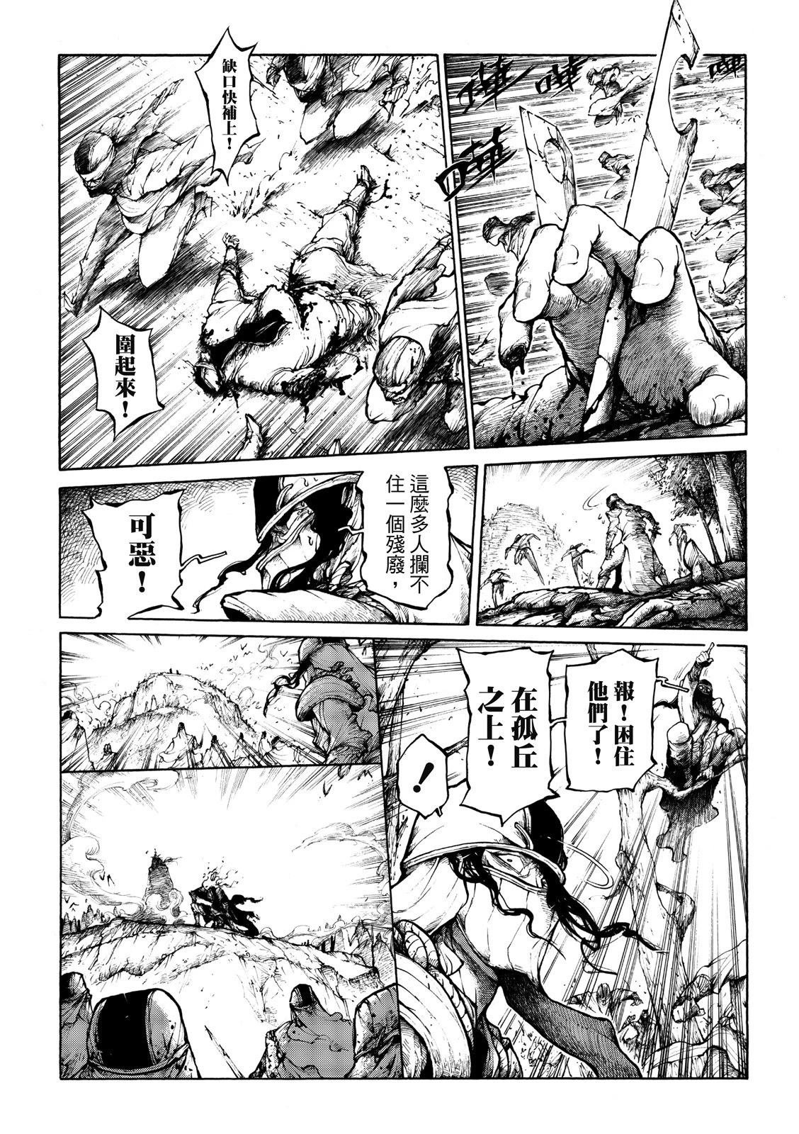 第26回