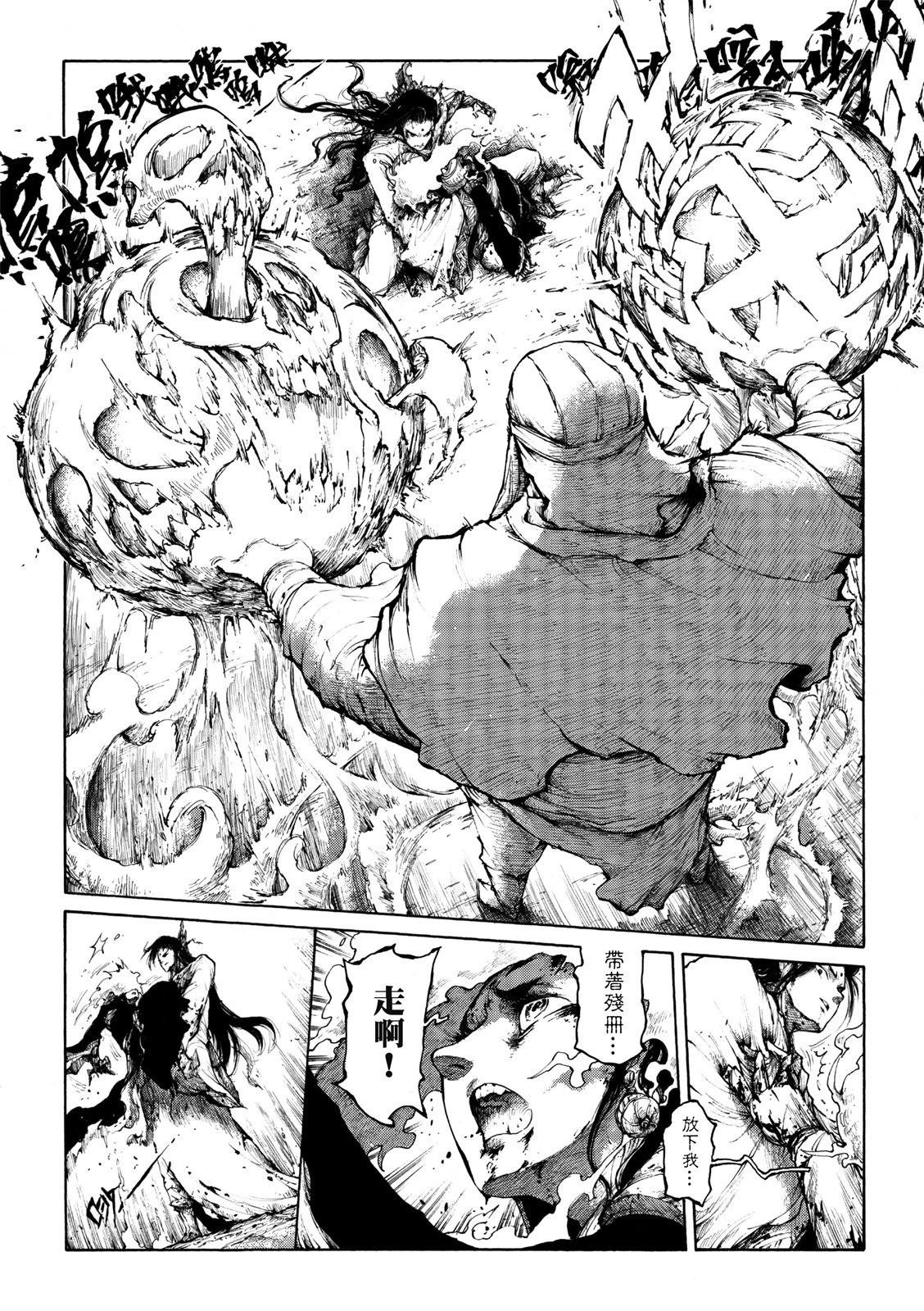 第26回