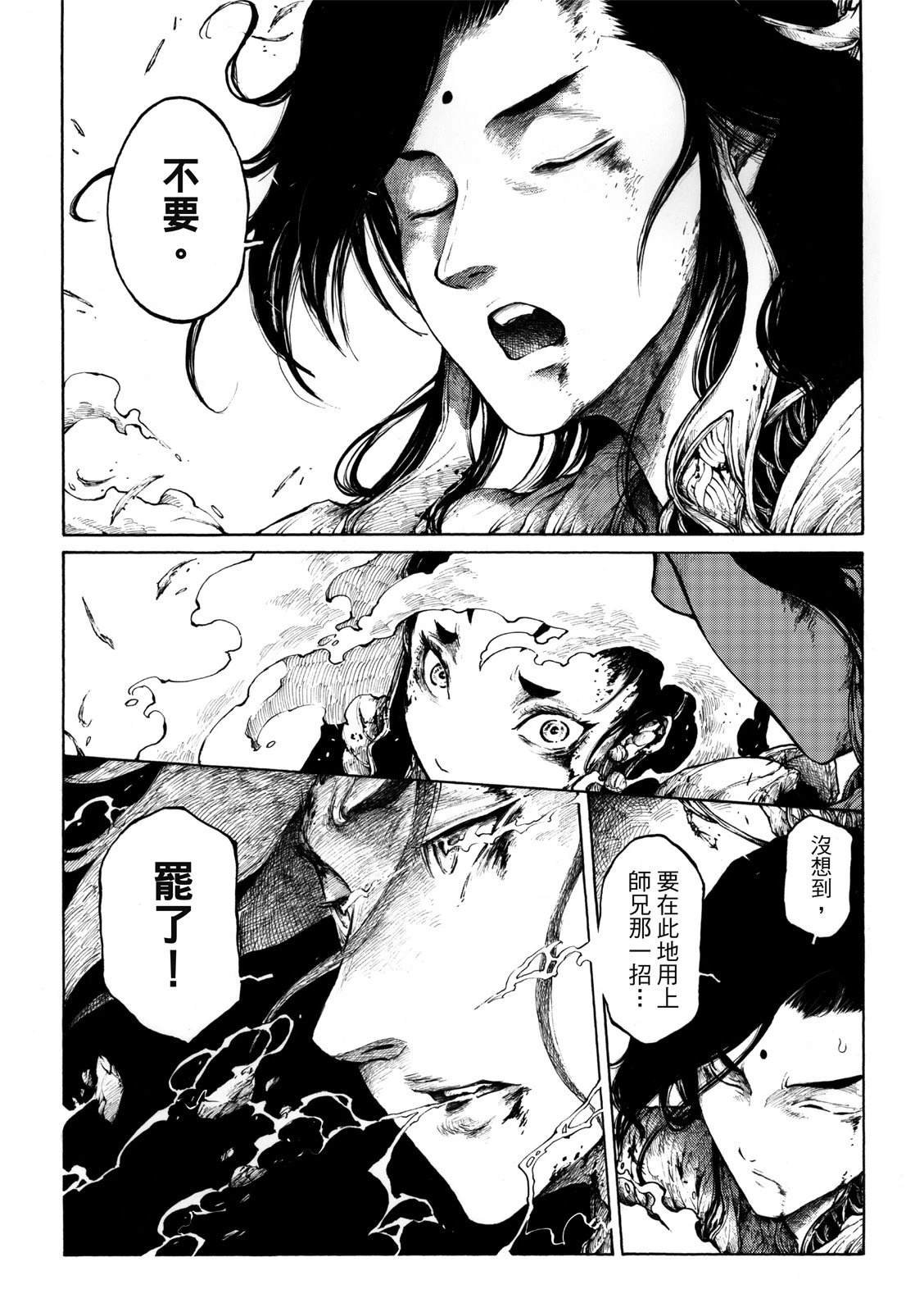 第26回