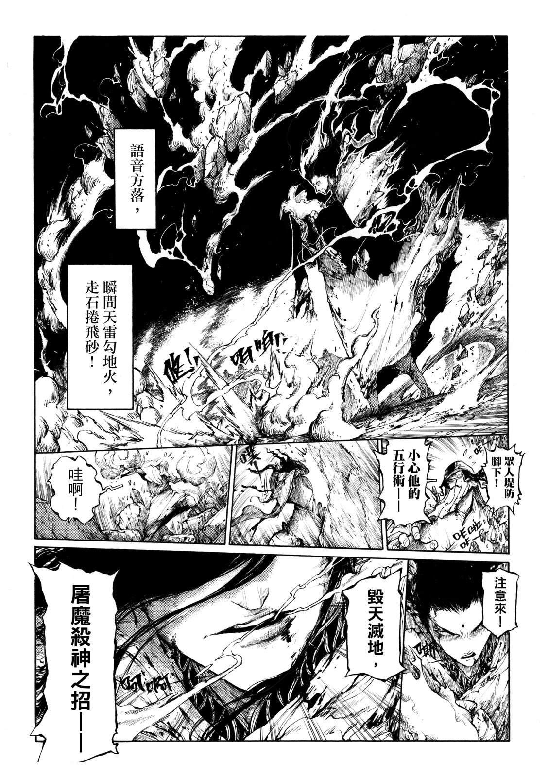 第26回