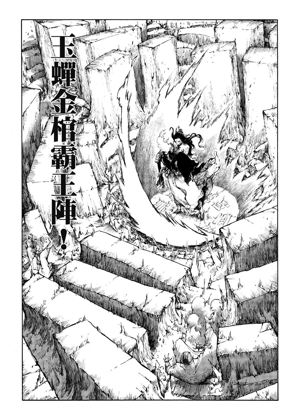 第26回