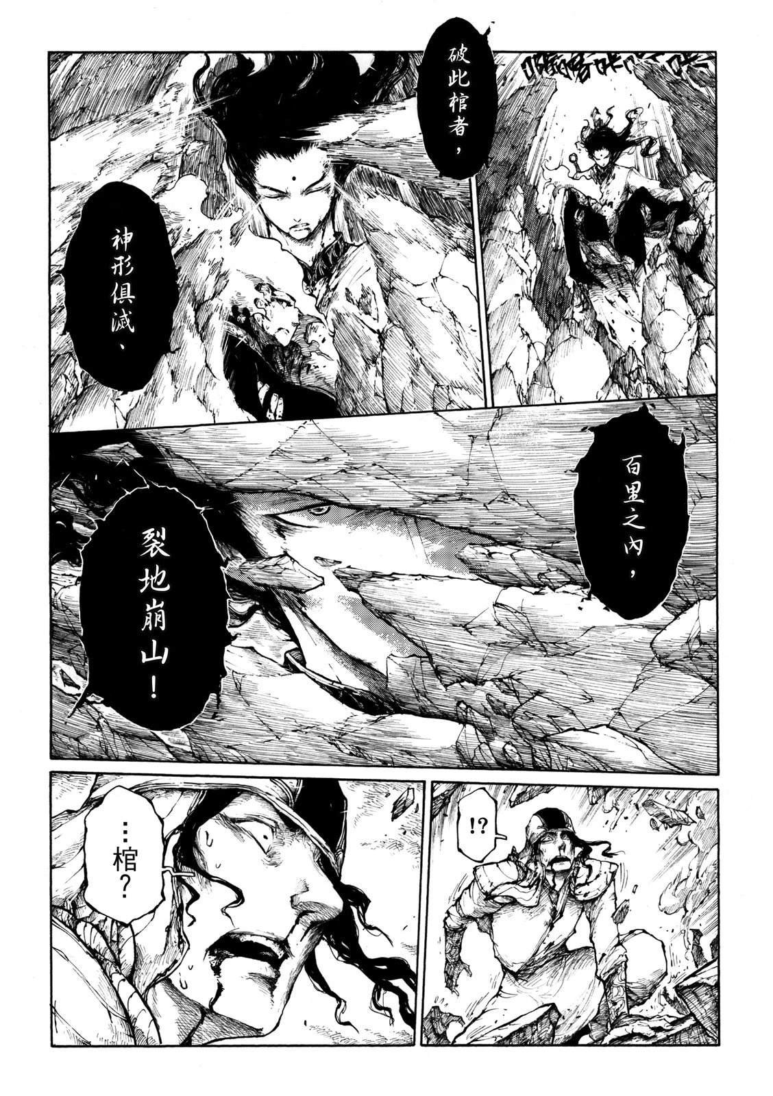 第26回