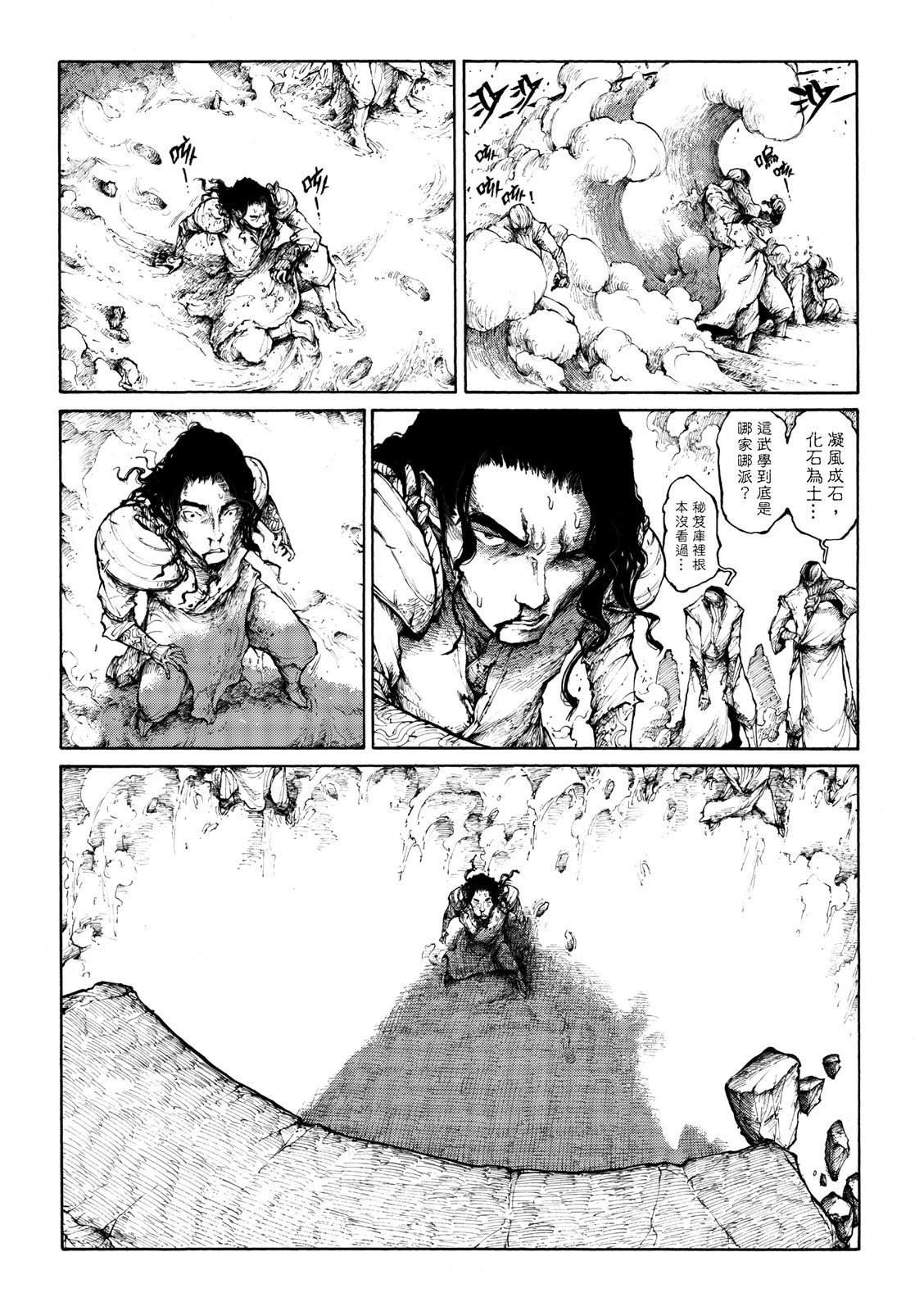 第26回