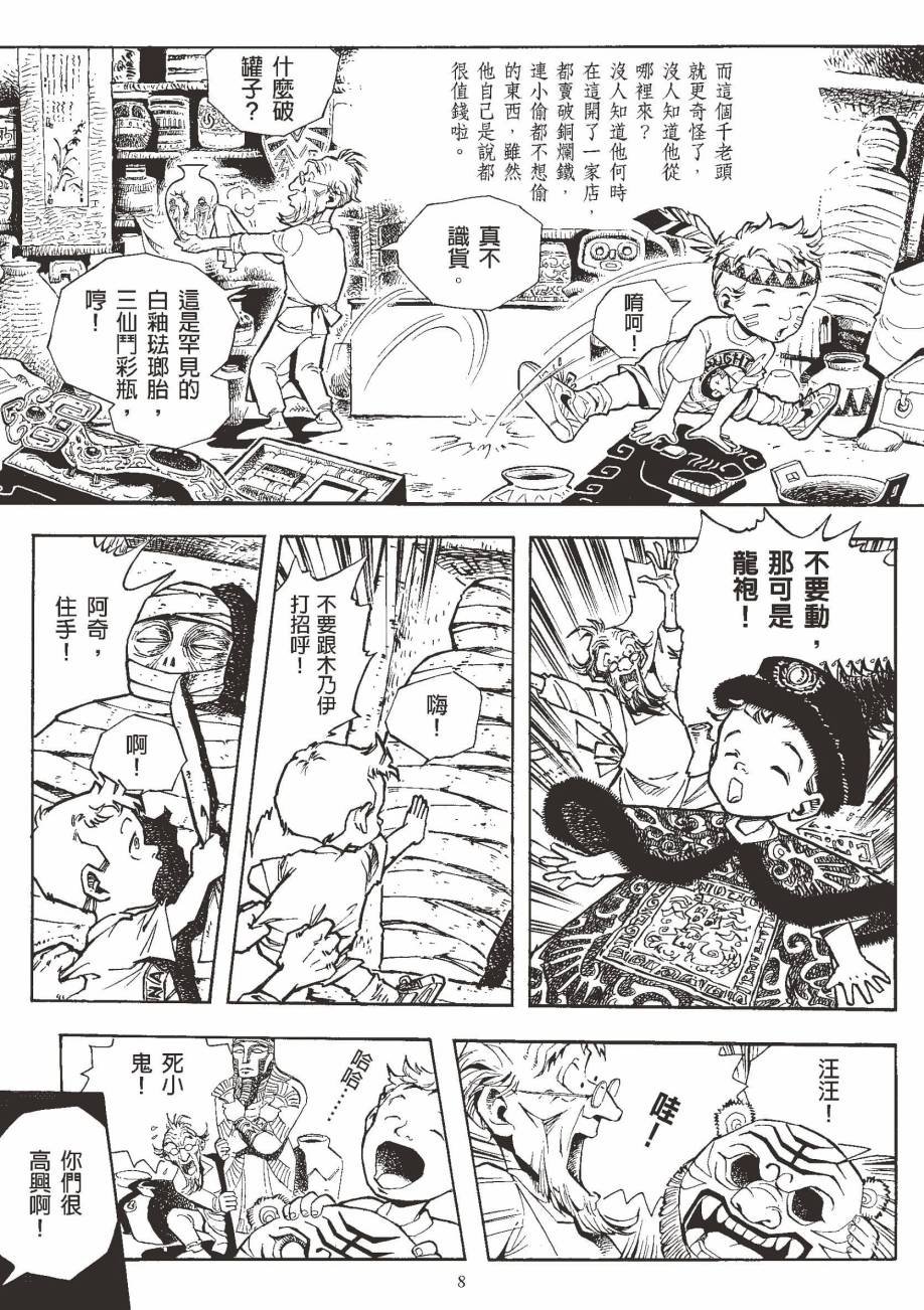 全一卷