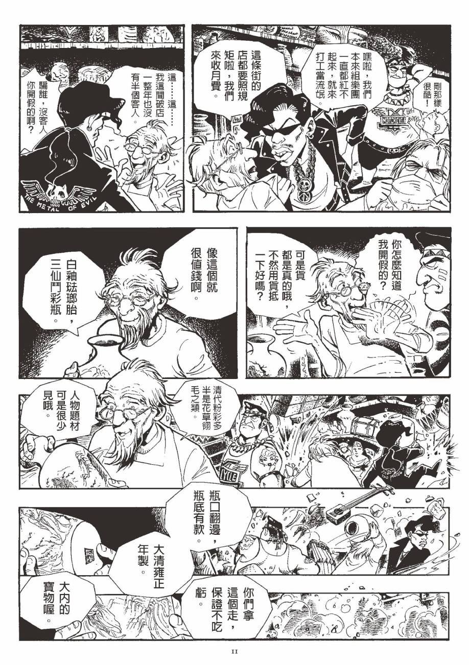 全一卷