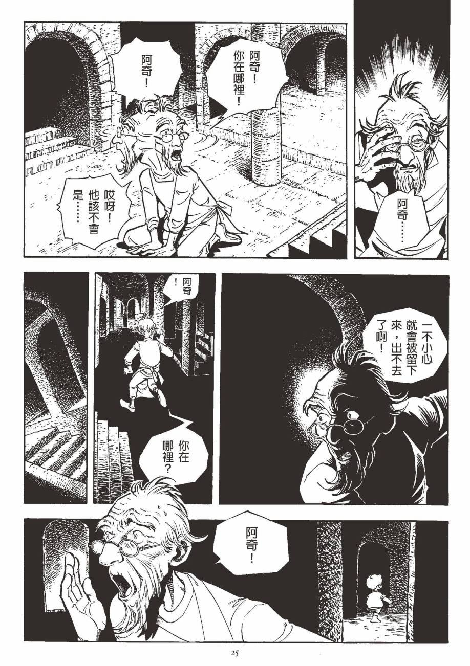 全一卷