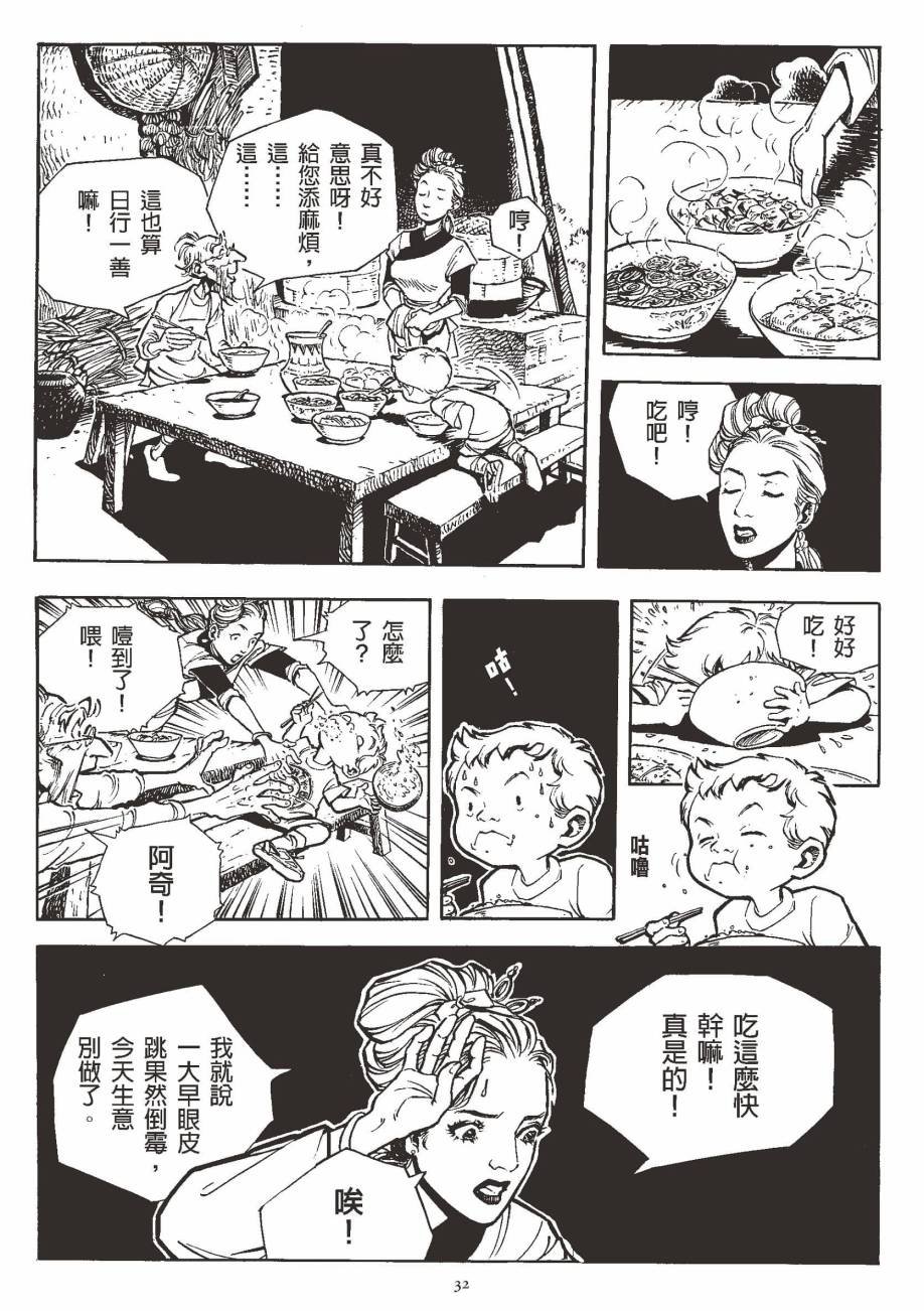 全一卷