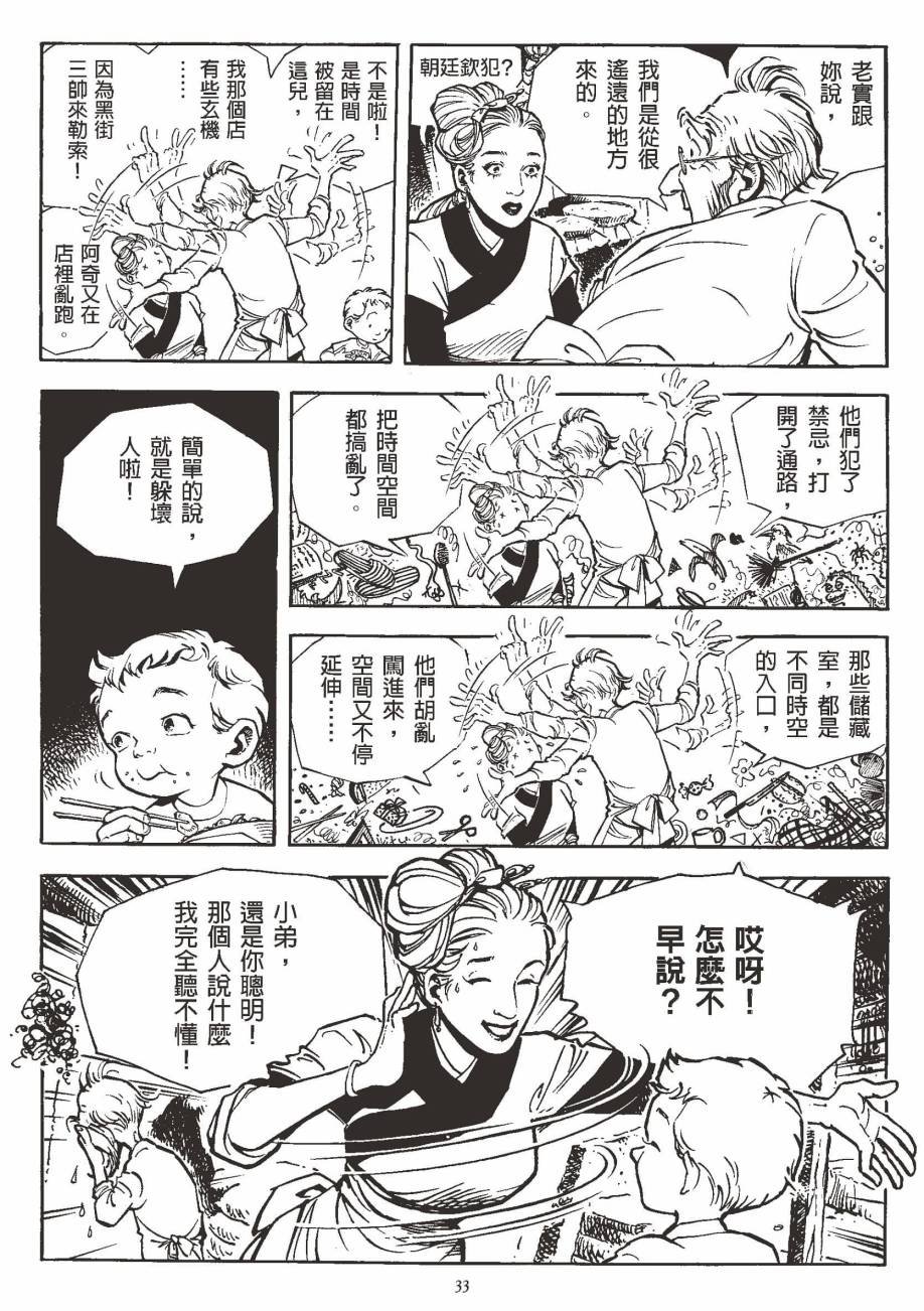 全一卷