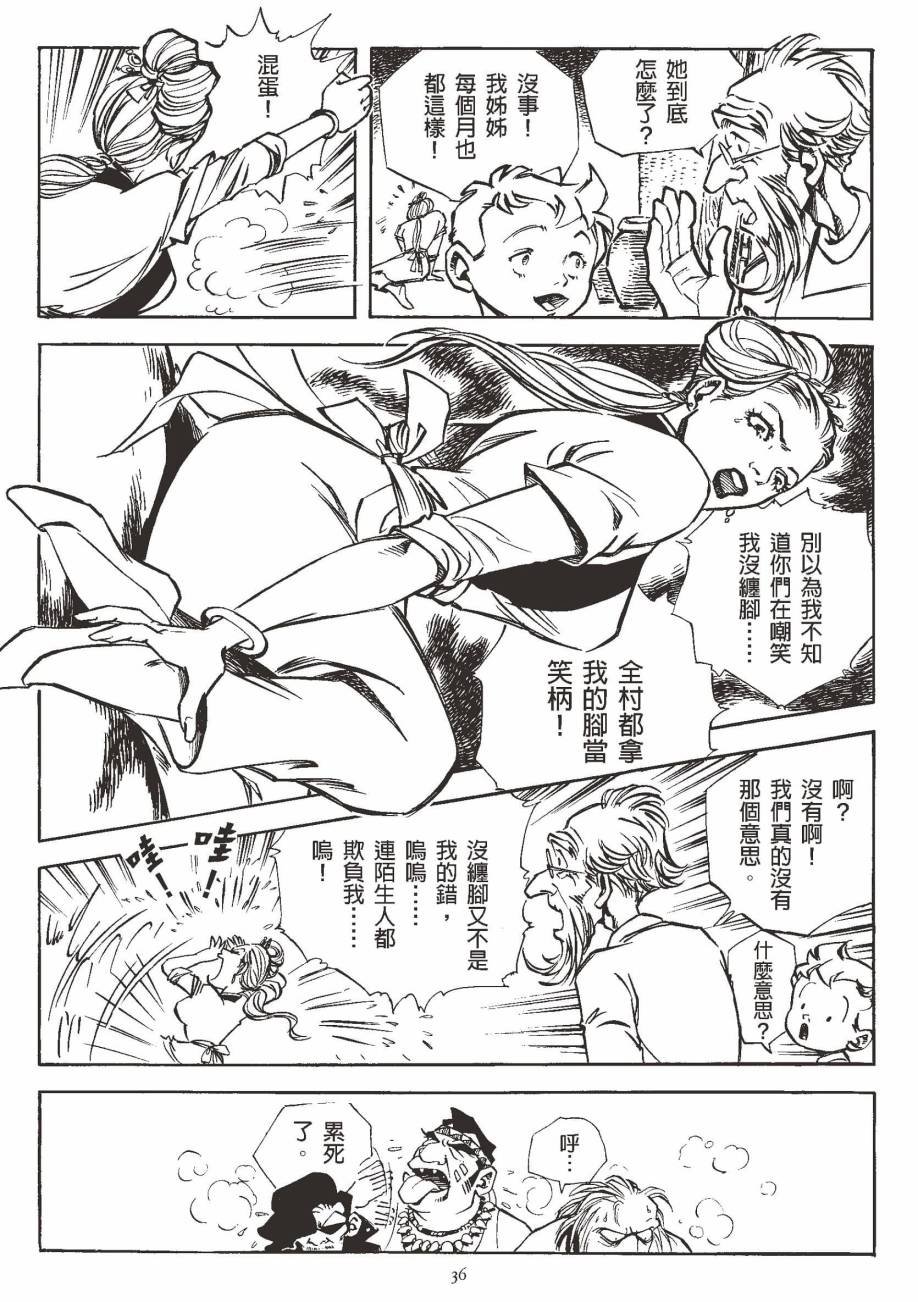 全一卷