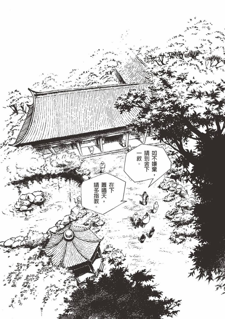 全一卷