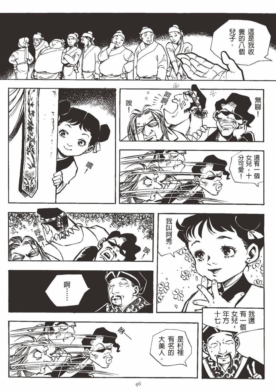 全一卷