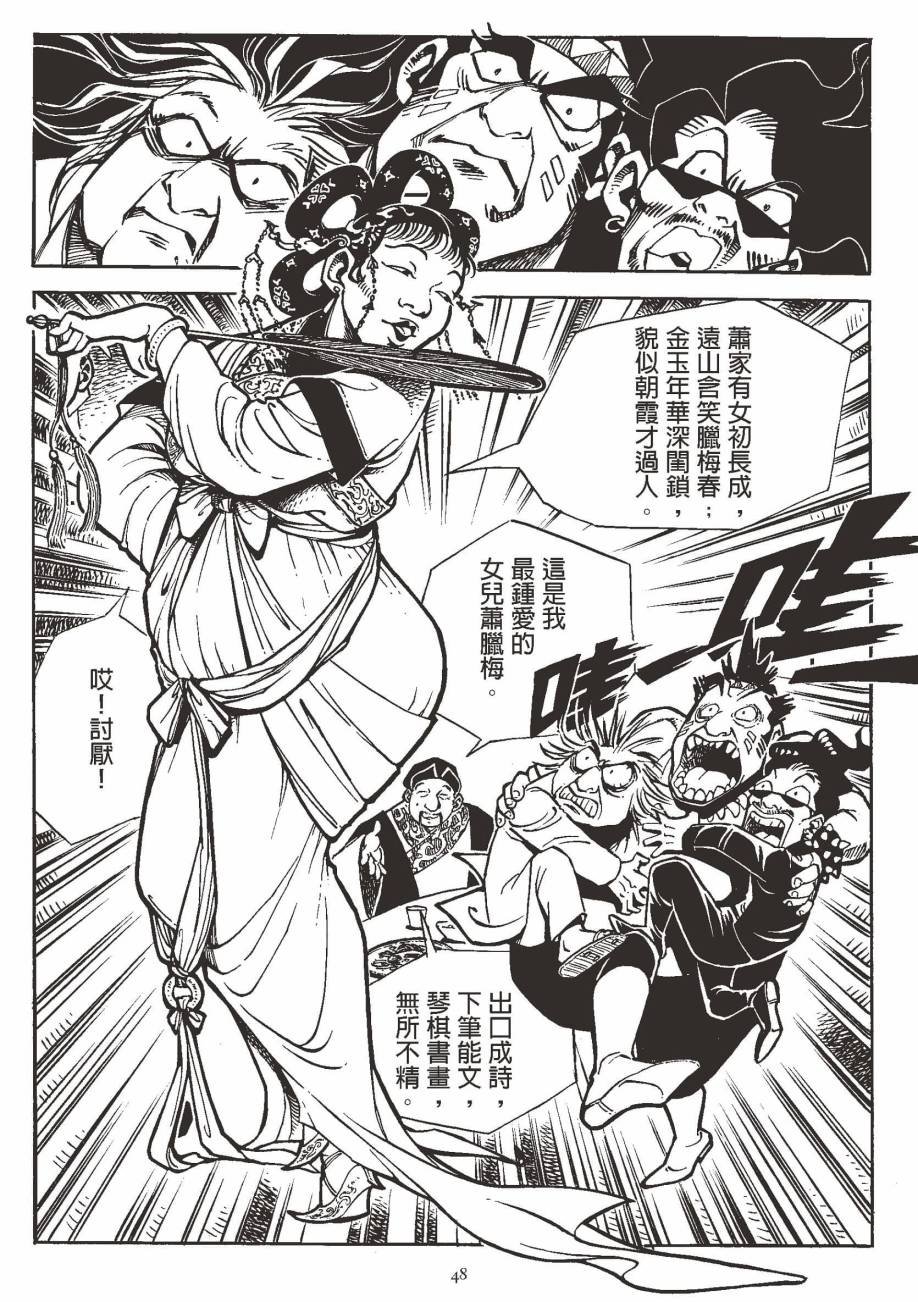 全一卷