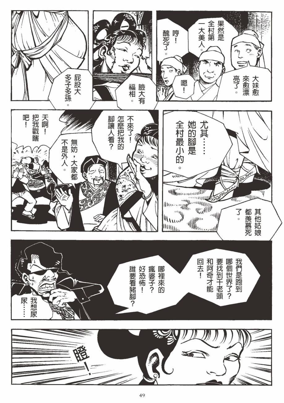 全一卷