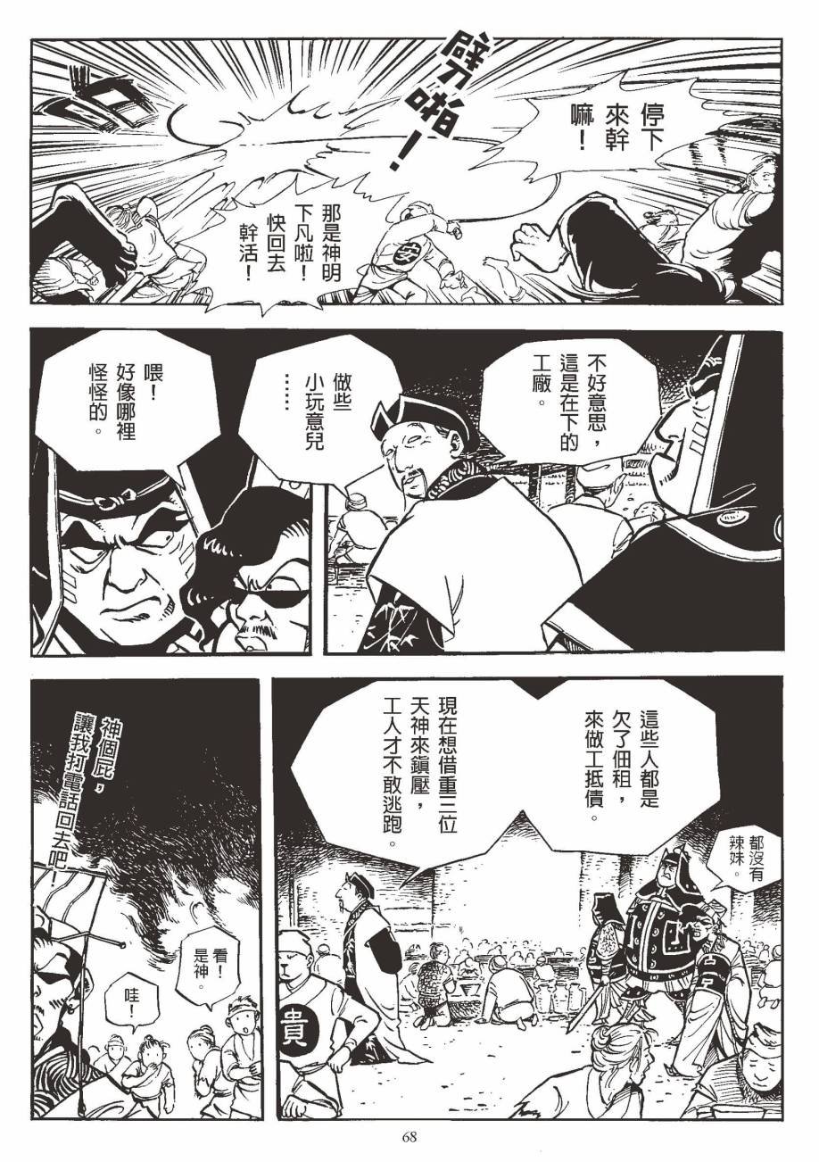 全一卷