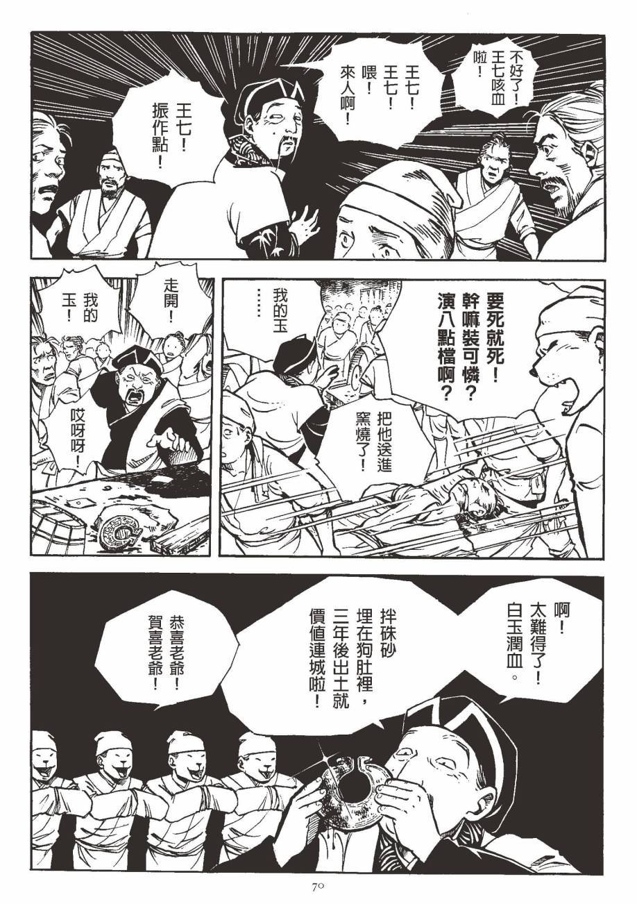 全一卷