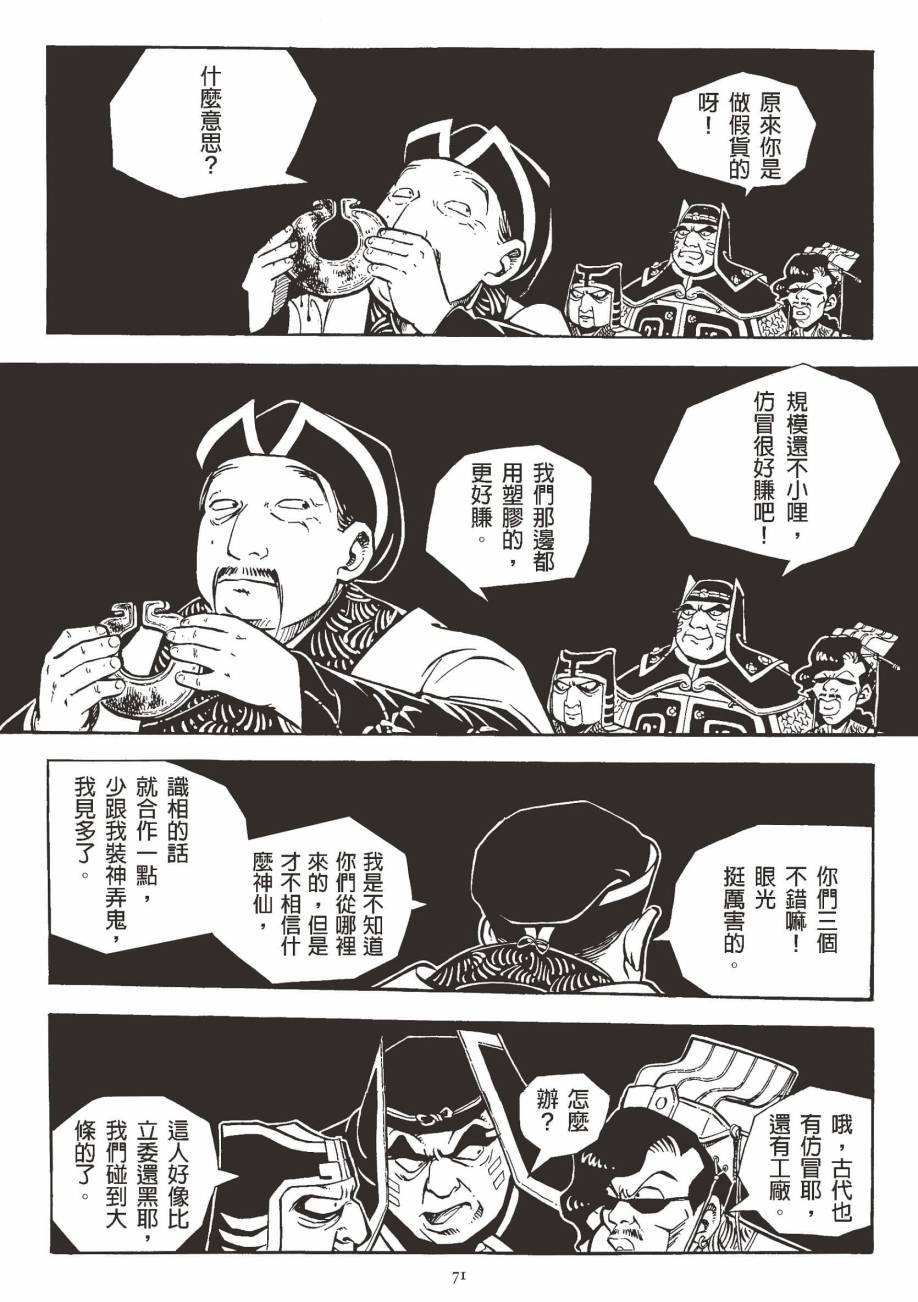 全一卷