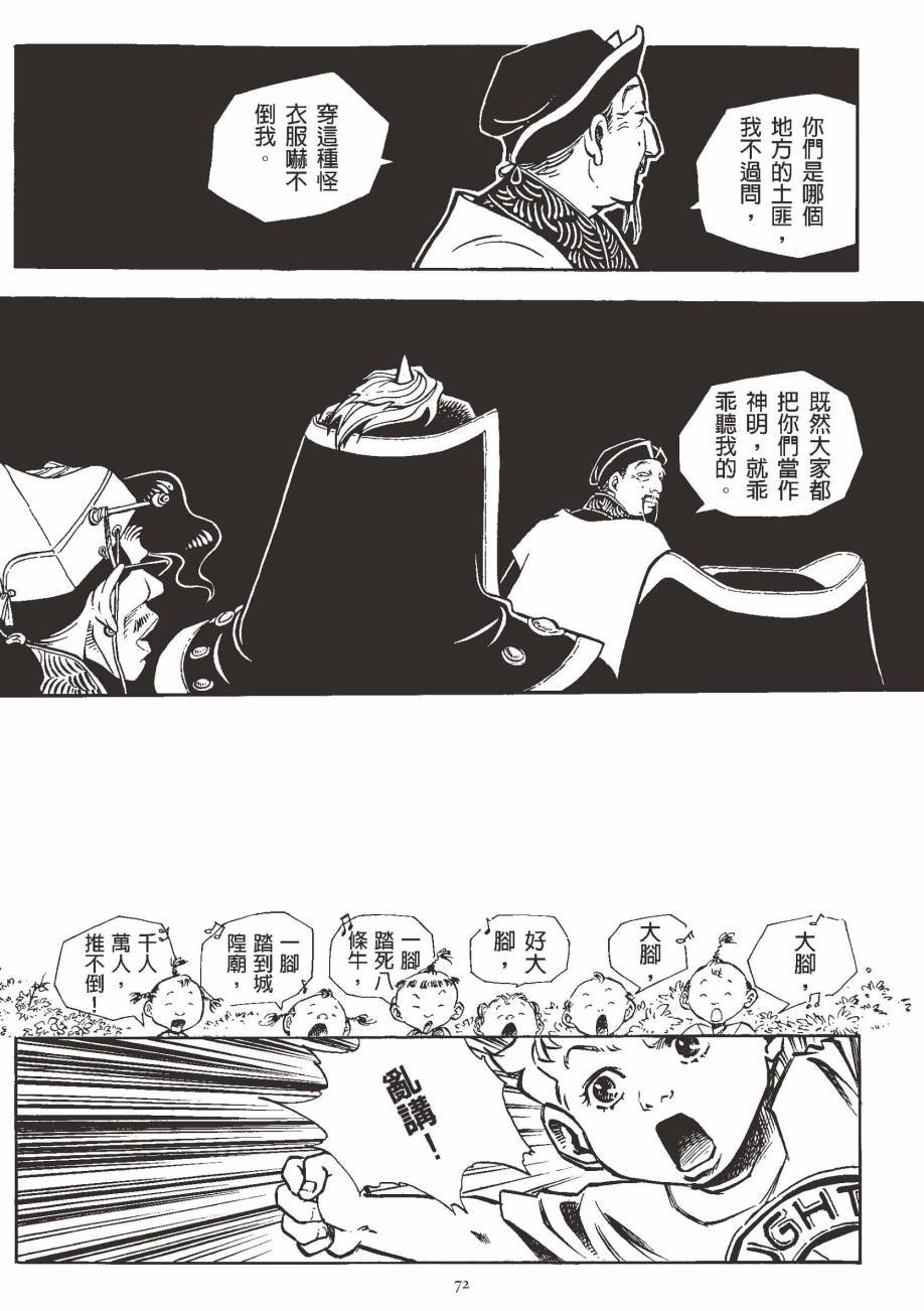 全一卷