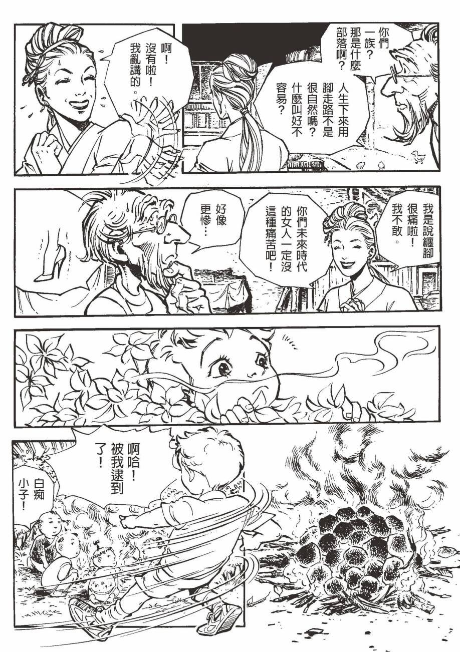 全一卷