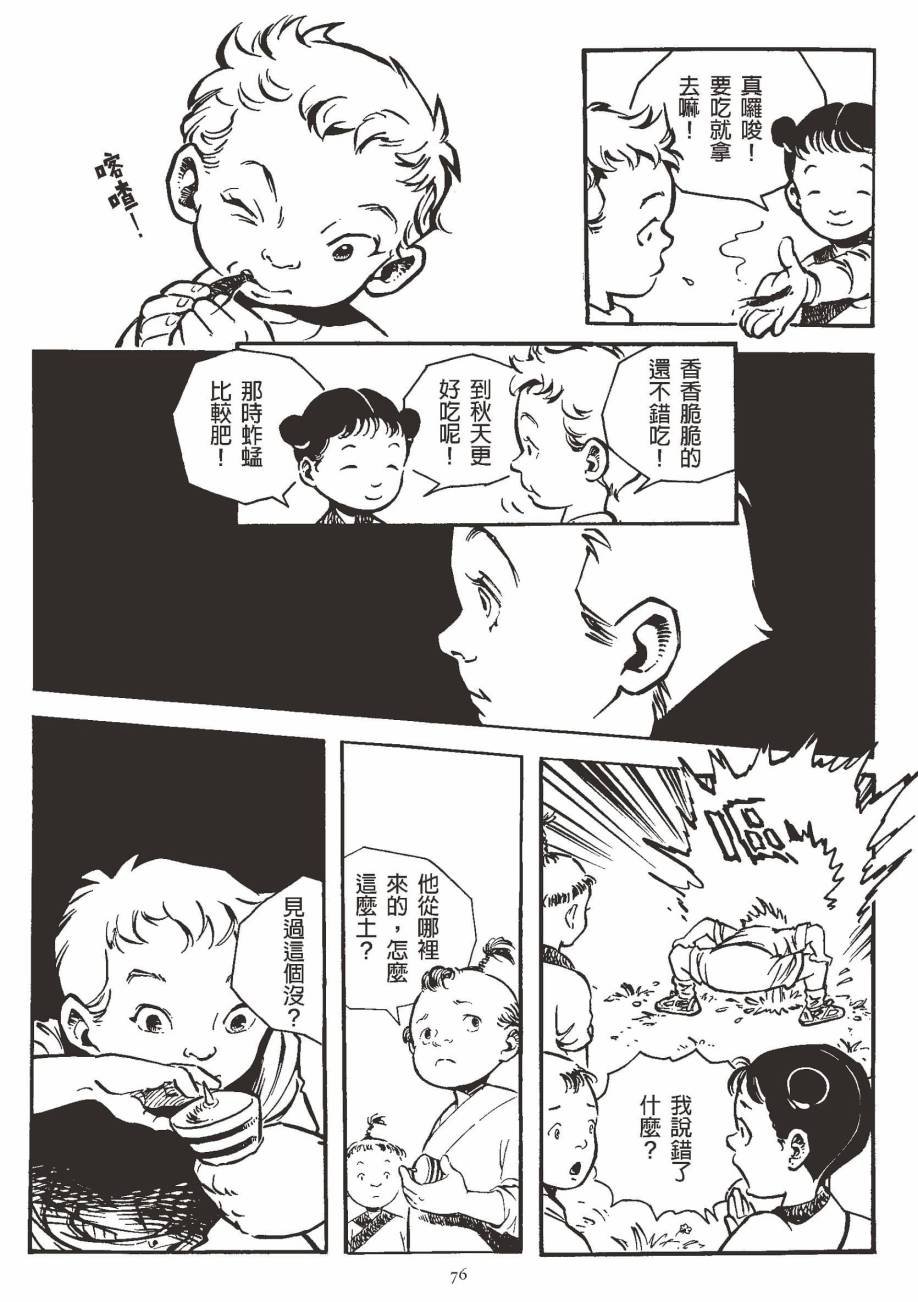 全一卷