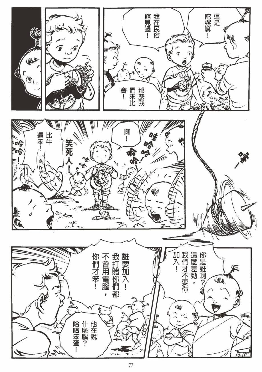 全一卷