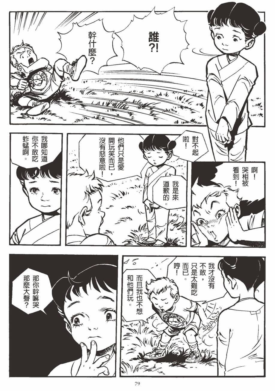 全一卷