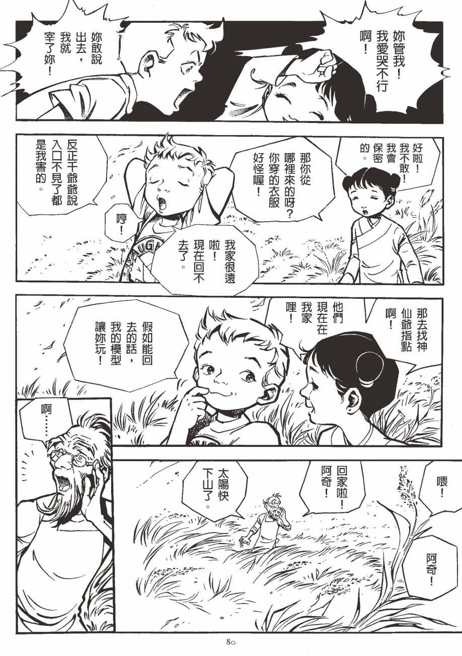 全一卷