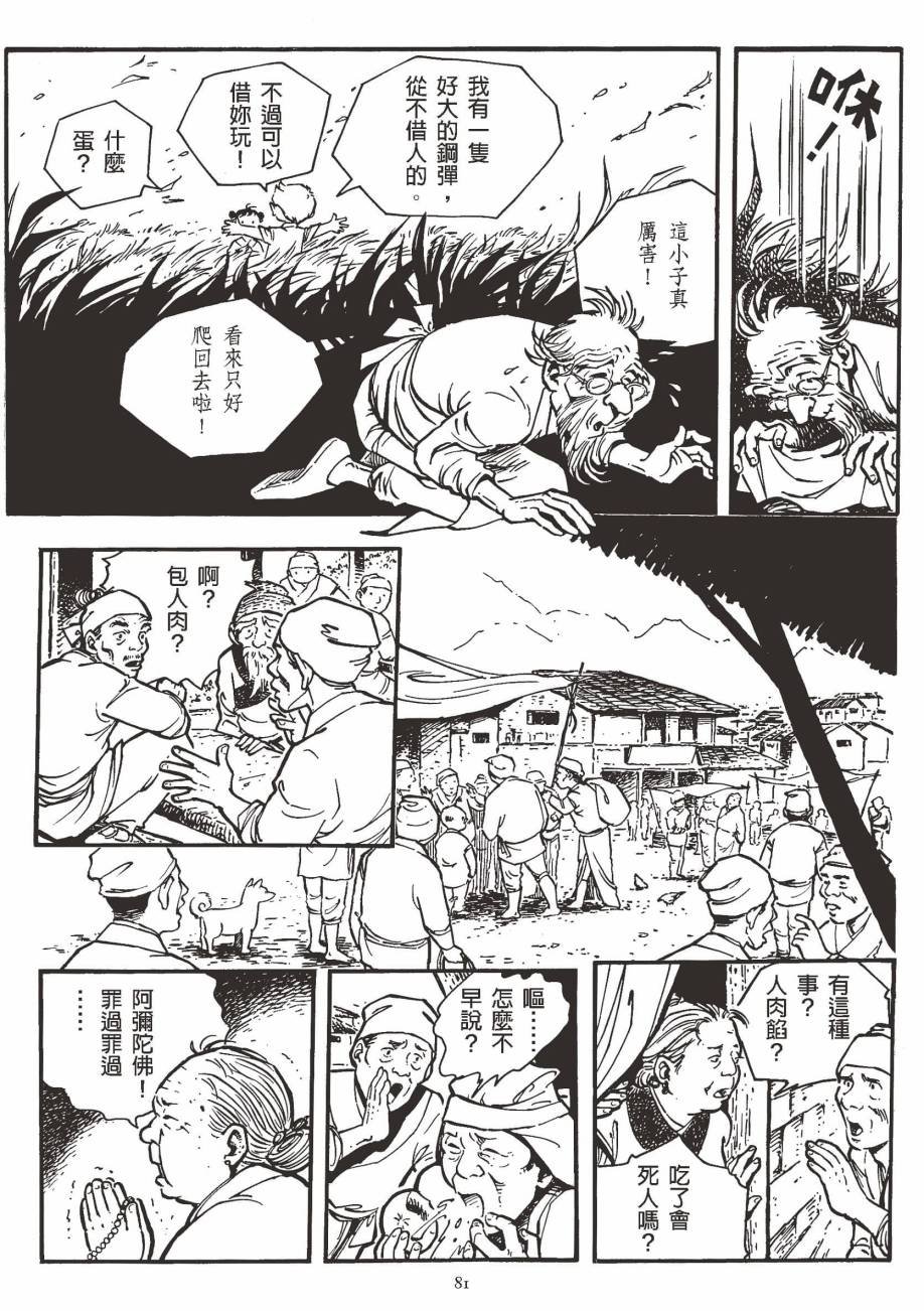 全一卷