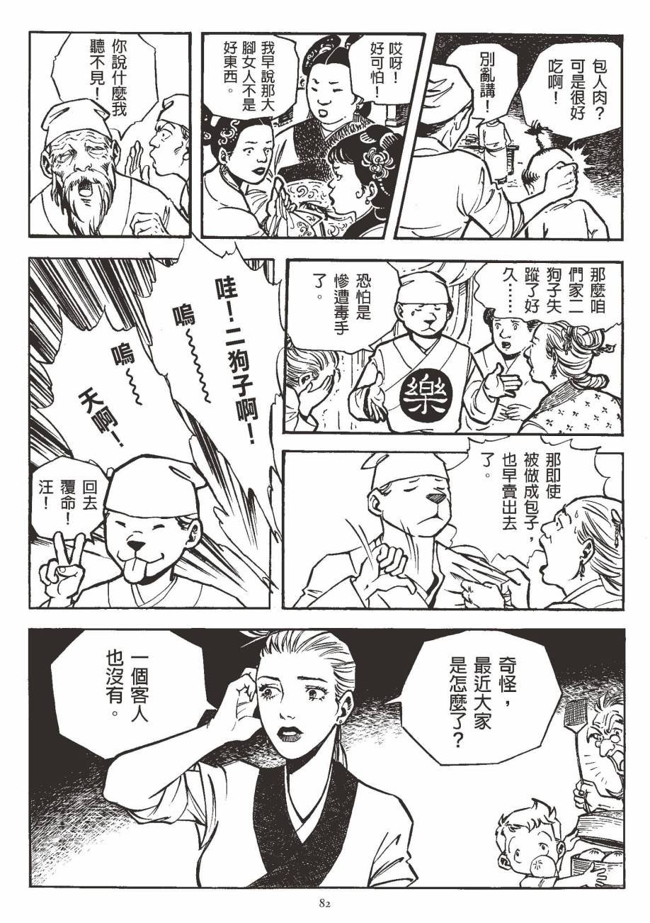全一卷