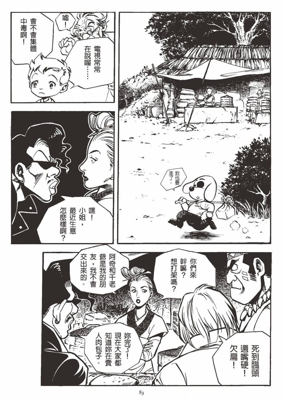 全一卷