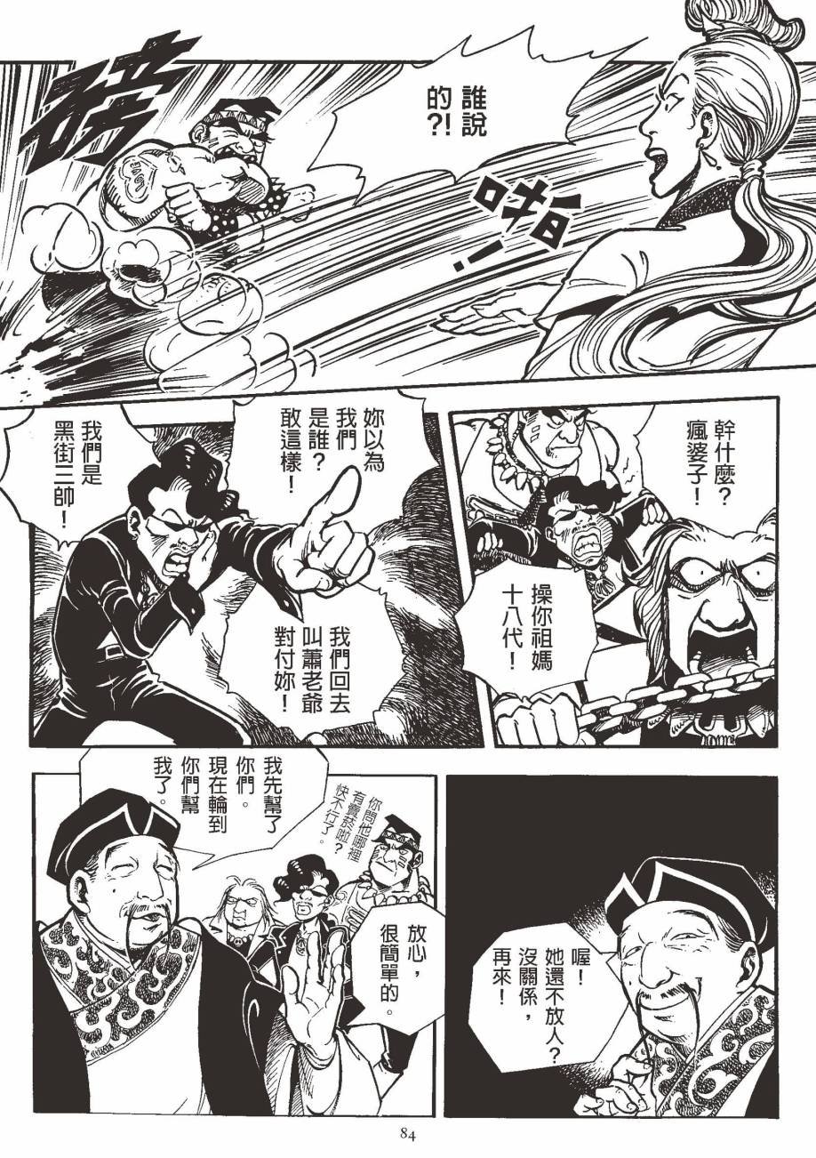 全一卷