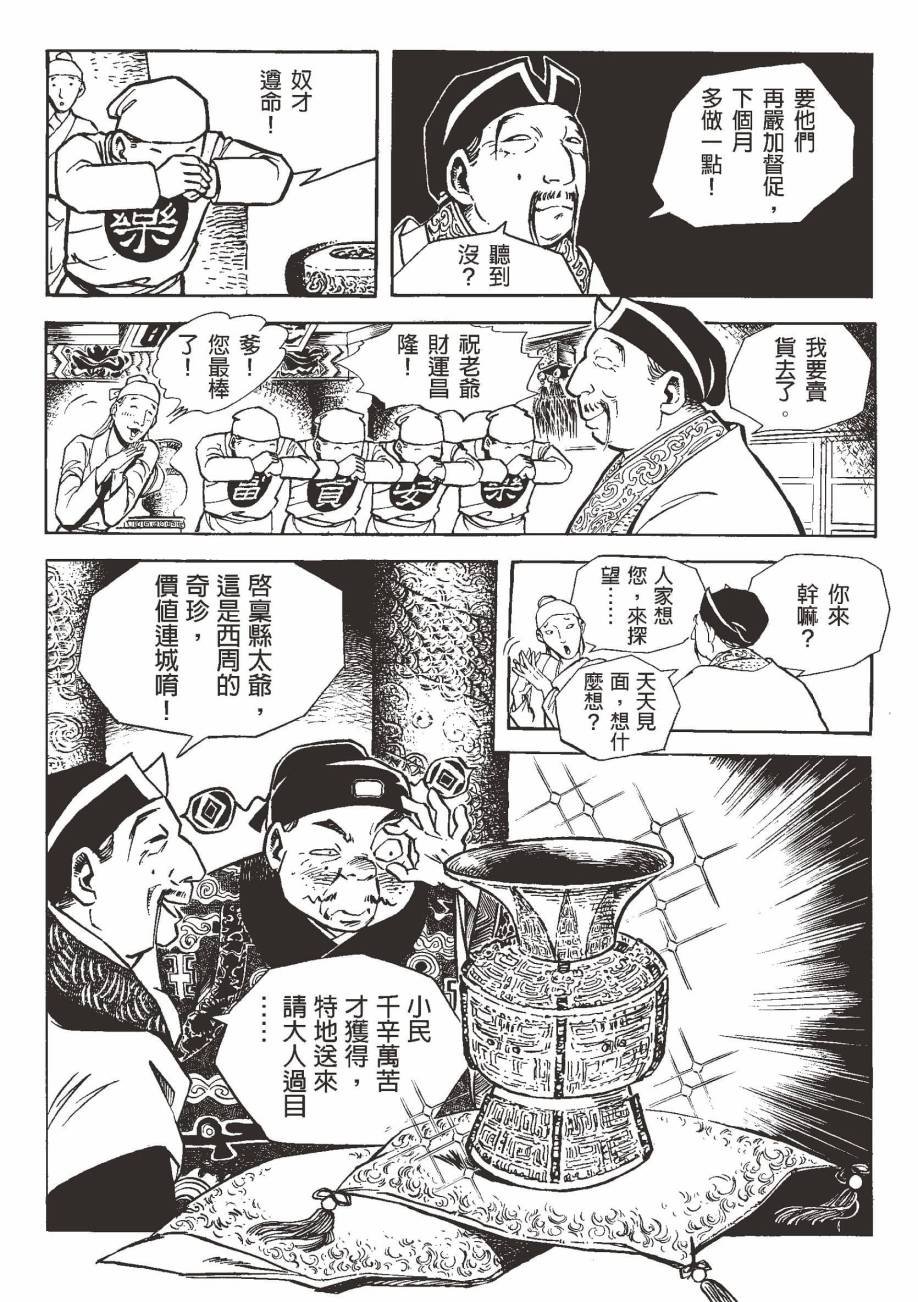 全一卷