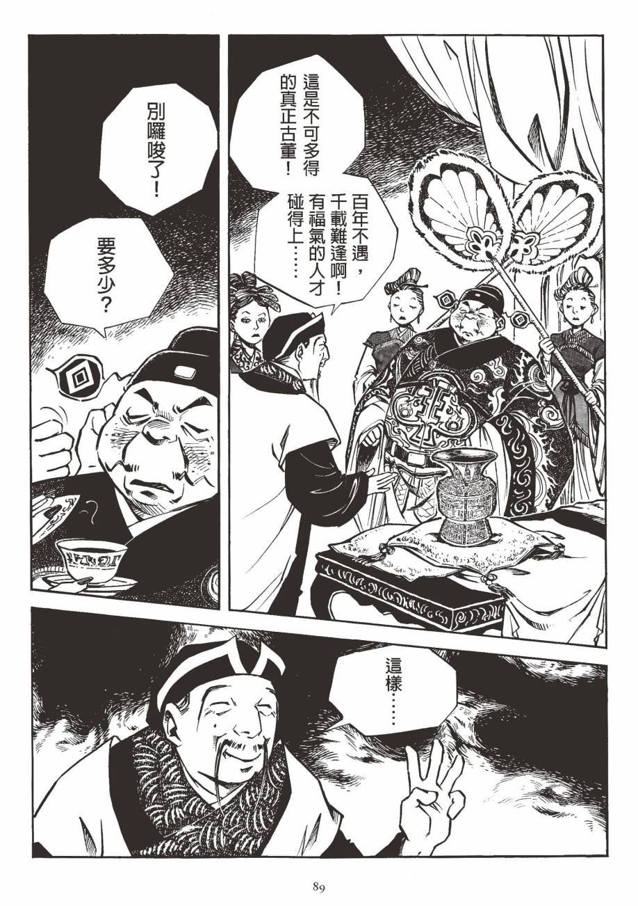 全一卷